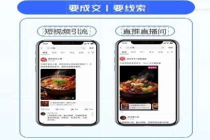 百度竞价在移动端广告投放的优化实践