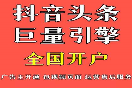 案例解析：SEM开户助力企业品牌升级