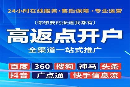 百度信息流开户案例：助力品牌快速崛起