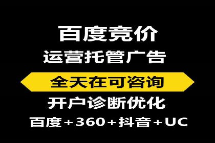 网络推广竞价策略：看IT行业如何玩转广告